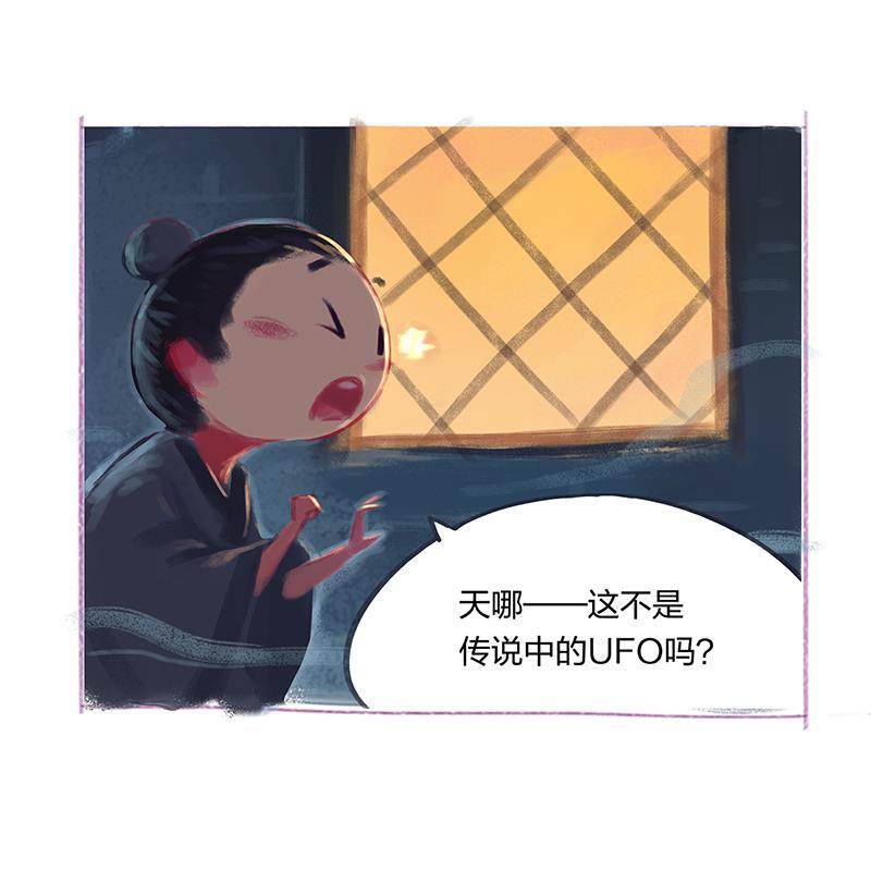 is漫画韩漫全集-番外篇无删减无遮挡章节图片 
