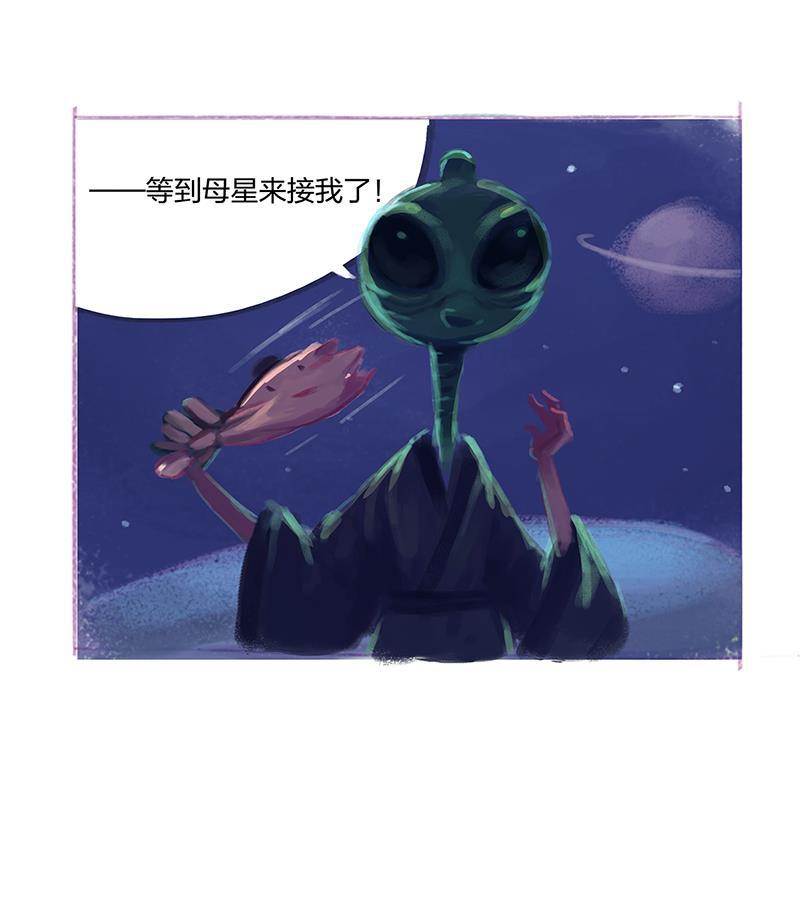 is漫画韩漫全集-番外篇无删减无遮挡章节图片 