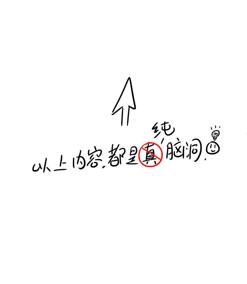 is漫画韩漫全集-番外篇无删减无遮挡章节图片 