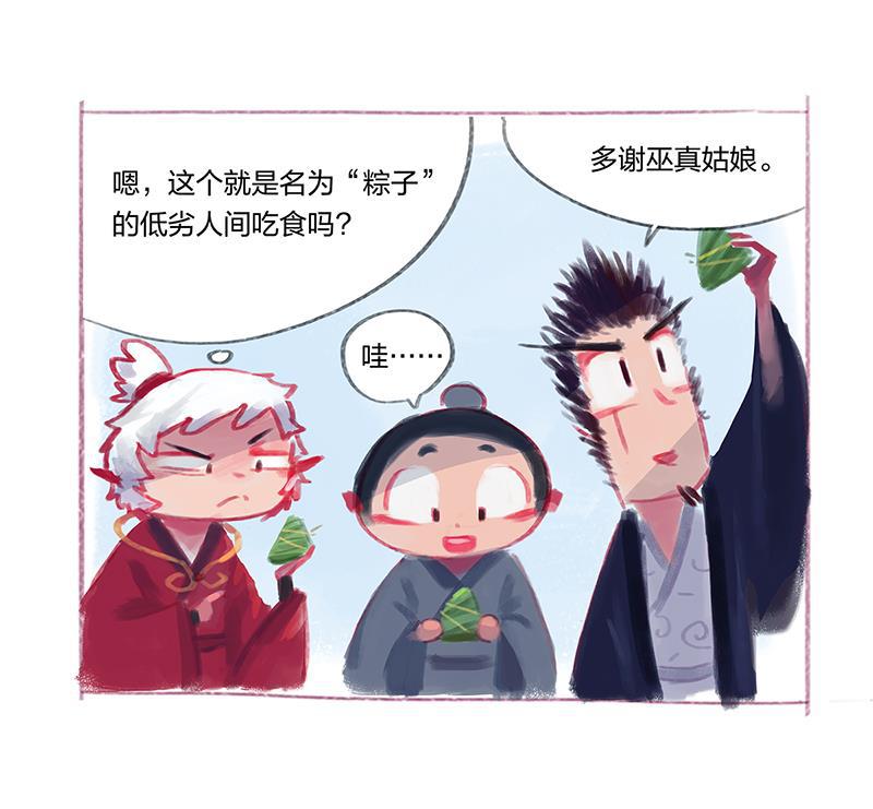 is漫画韩漫全集-番外篇无删减无遮挡章节图片 