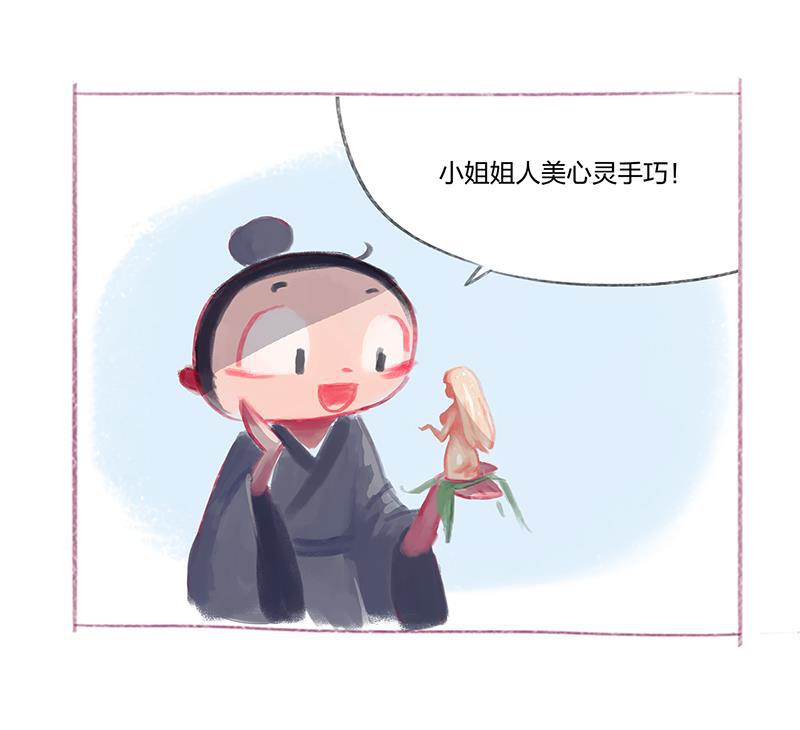 is漫画韩漫全集-番外篇无删减无遮挡章节图片 
