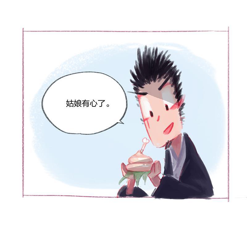 is漫画韩漫全集-番外篇无删减无遮挡章节图片 