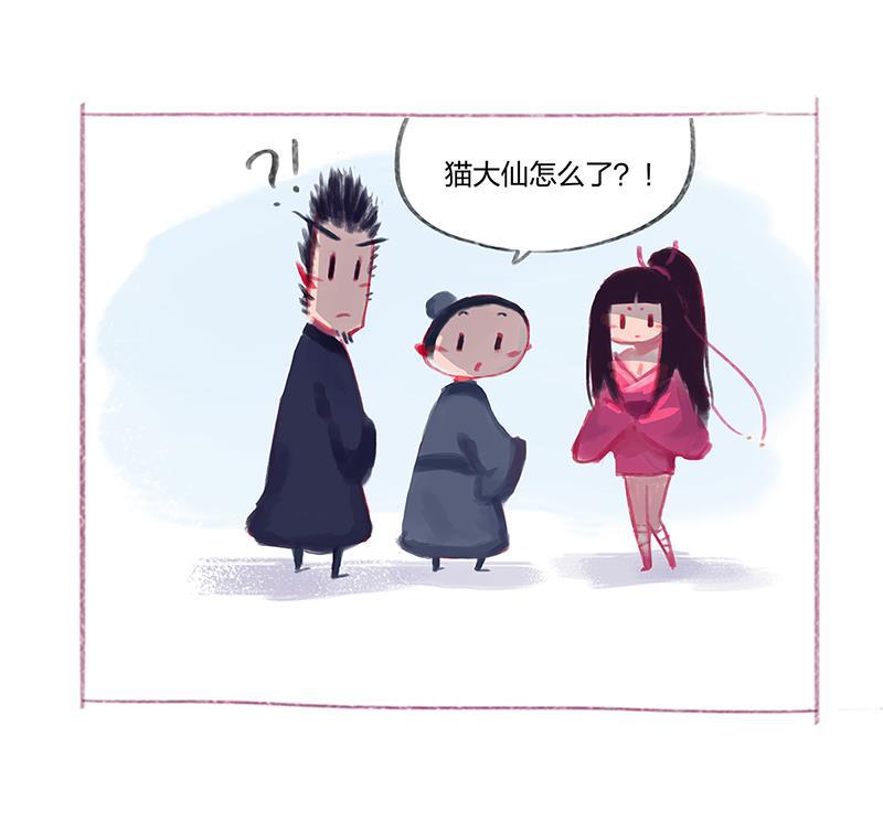 is漫画韩漫全集-番外篇无删减无遮挡章节图片 