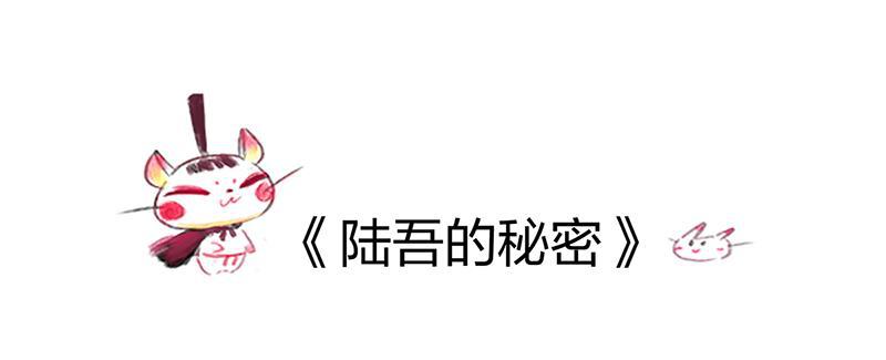 is漫画韩漫全集-番外篇无删减无遮挡章节图片 