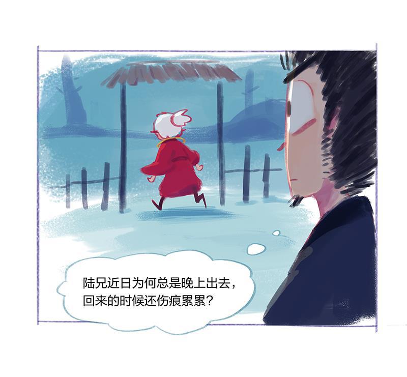 is漫画韩漫全集-番外篇无删减无遮挡章节图片 