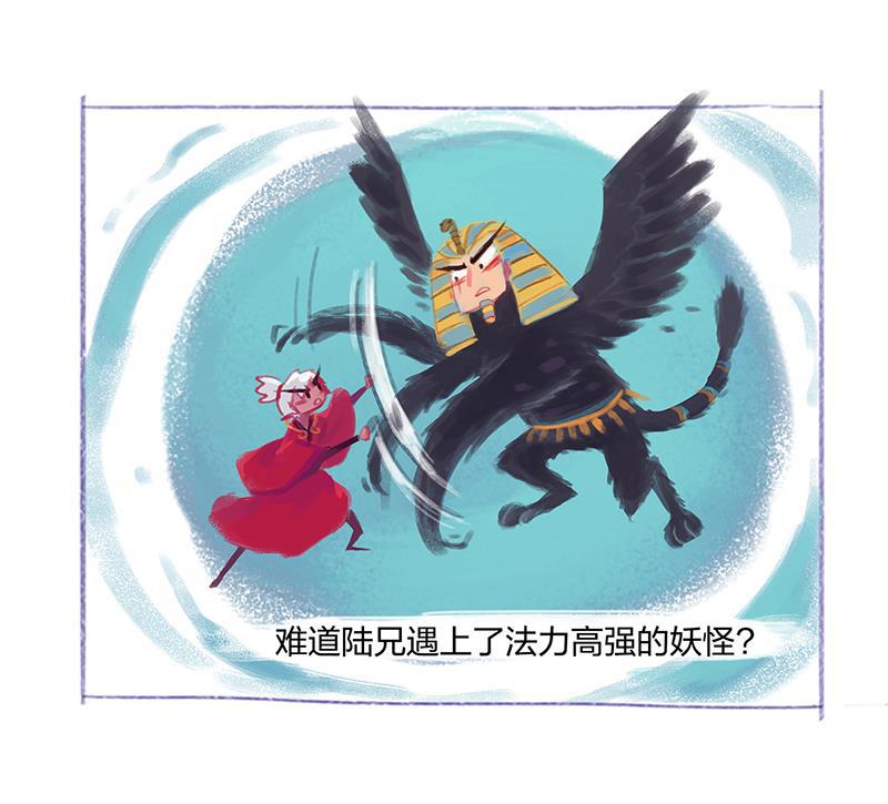 is漫画韩漫全集-番外篇无删减无遮挡章节图片 