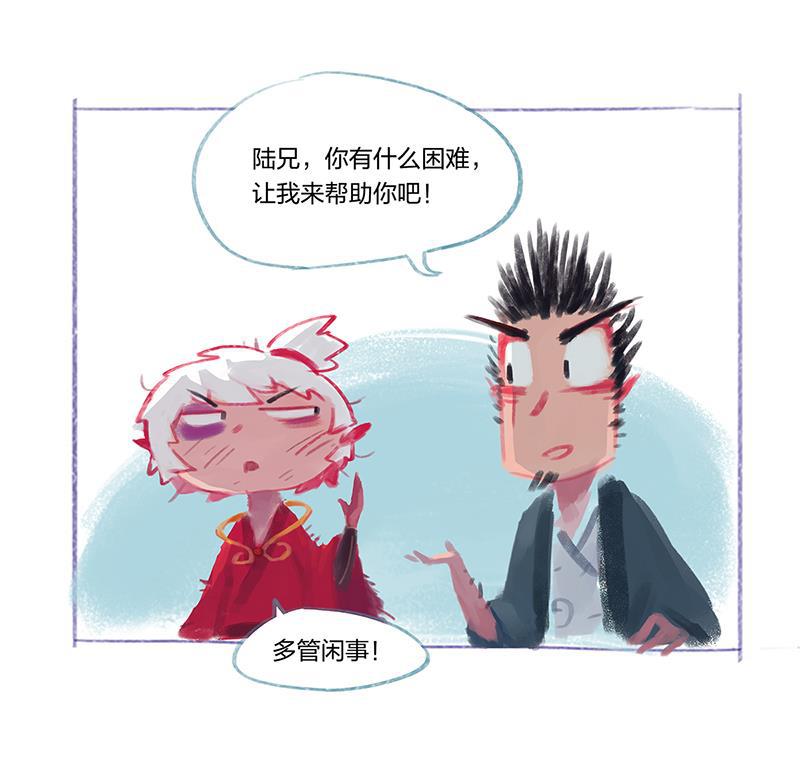 is漫画韩漫全集-番外篇无删减无遮挡章节图片 