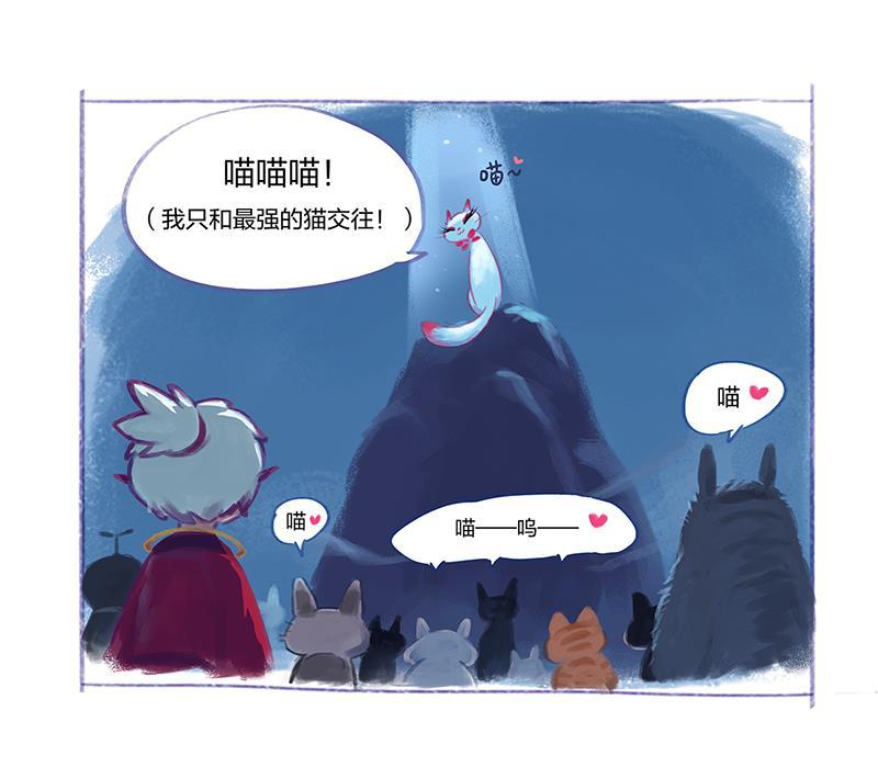 is漫画韩漫全集-番外篇无删减无遮挡章节图片 