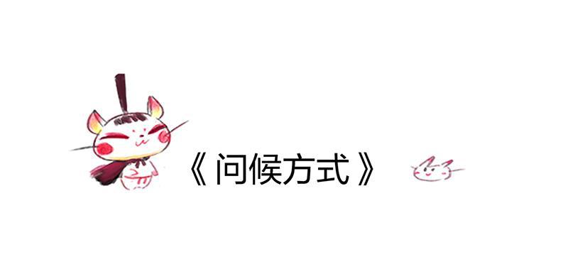 is漫画韩漫全集-番外篇无删减无遮挡章节图片 