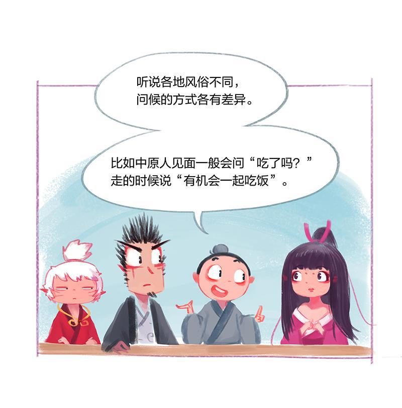 is漫画韩漫全集-番外篇无删减无遮挡章节图片 