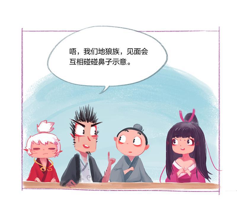 is漫画韩漫全集-番外篇无删减无遮挡章节图片 