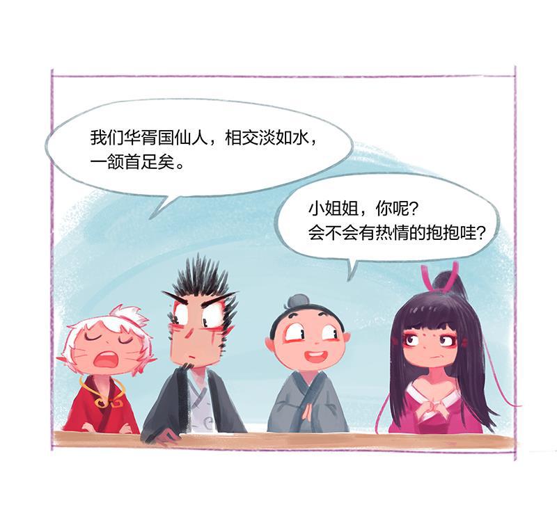 is漫画韩漫全集-番外篇无删减无遮挡章节图片 