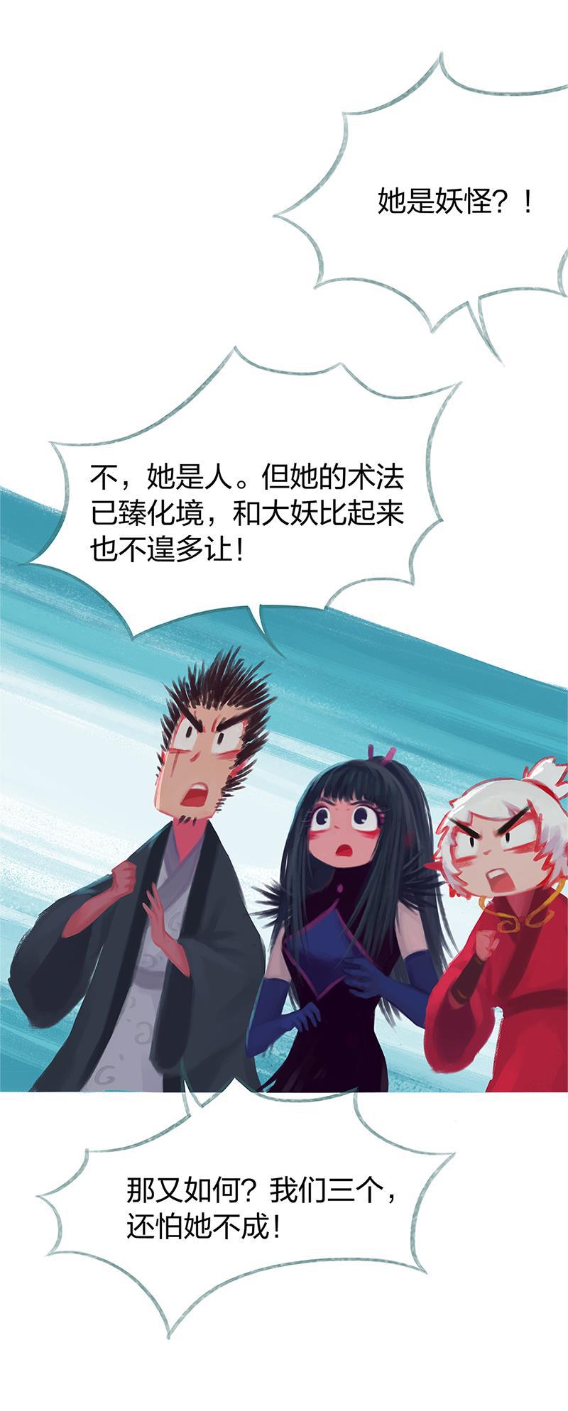 is漫画韩漫全集-第80话无删减无遮挡章节图片 