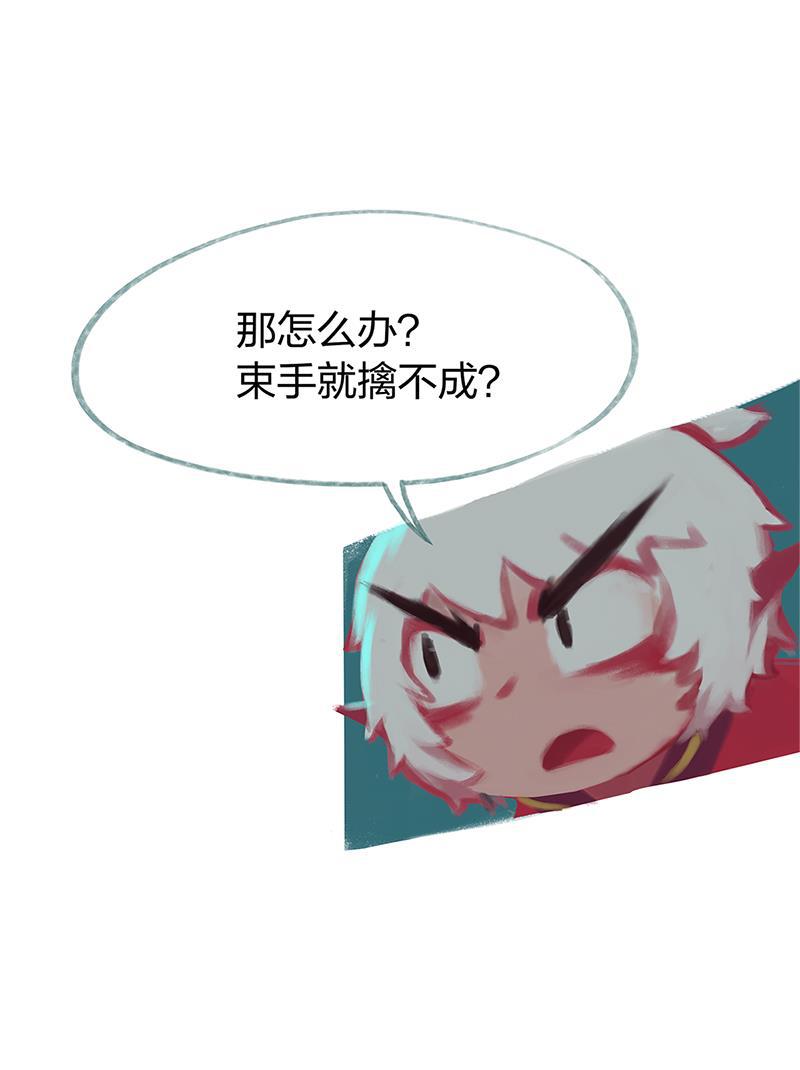 is漫画韩漫全集-第80话无删减无遮挡章节图片 