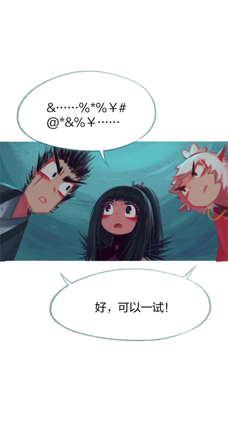 is漫画韩漫全集-第80话无删减无遮挡章节图片 