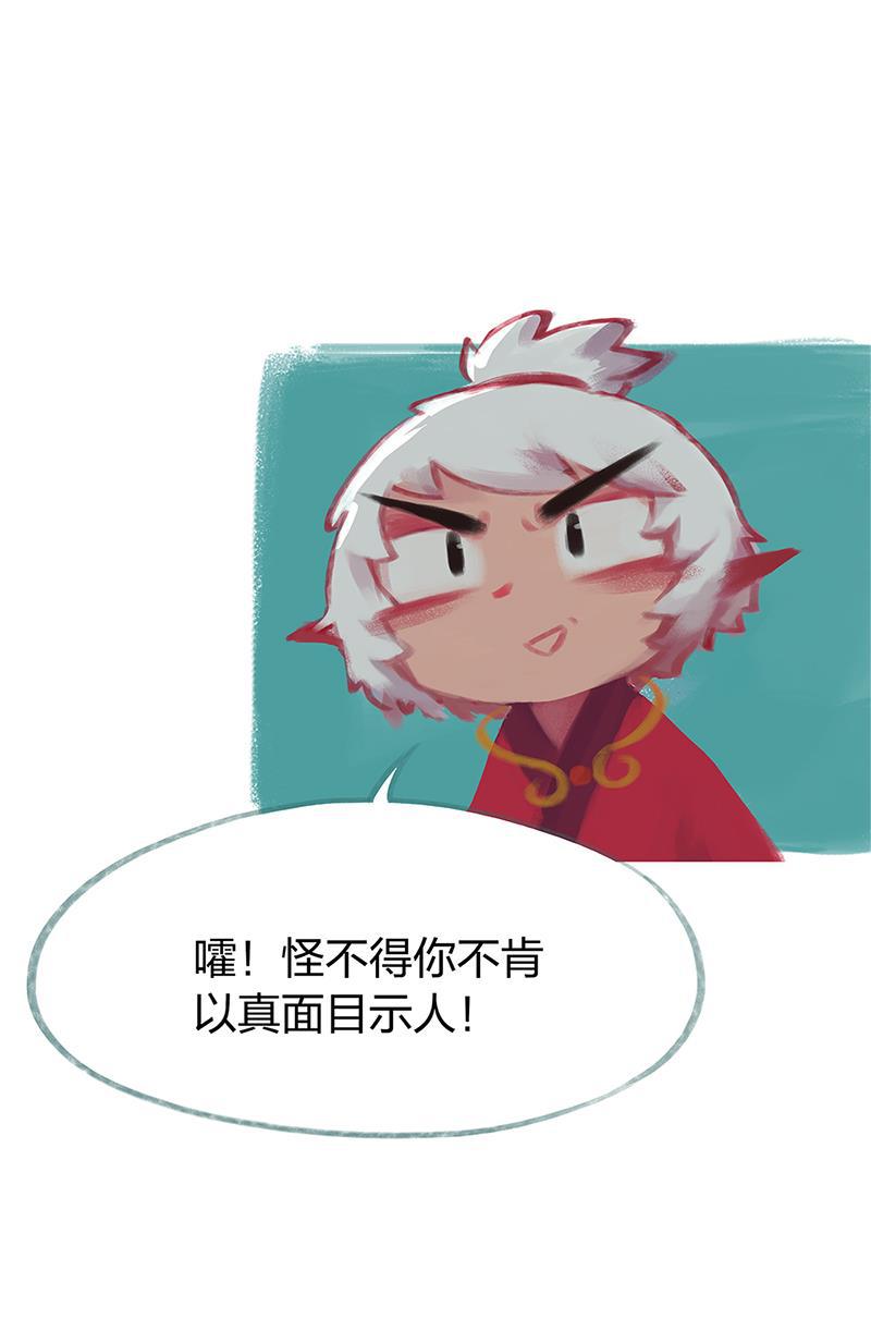 is漫画韩漫全集-第80话无删减无遮挡章节图片 