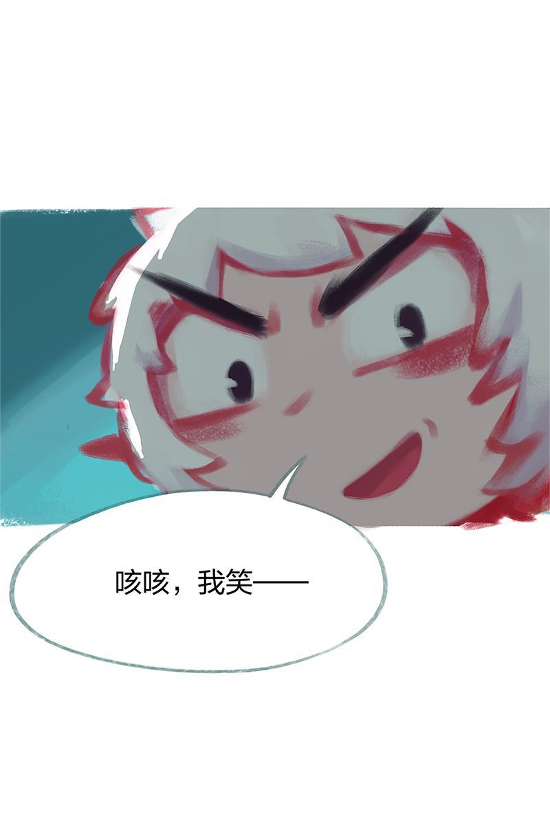 is漫画韩漫全集-第80话无删减无遮挡章节图片 