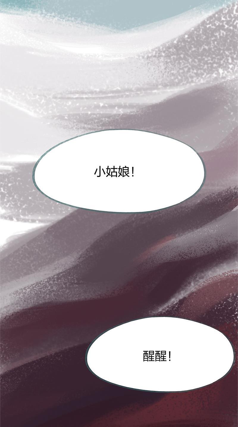 is漫画韩漫全集-第80话无删减无遮挡章节图片 