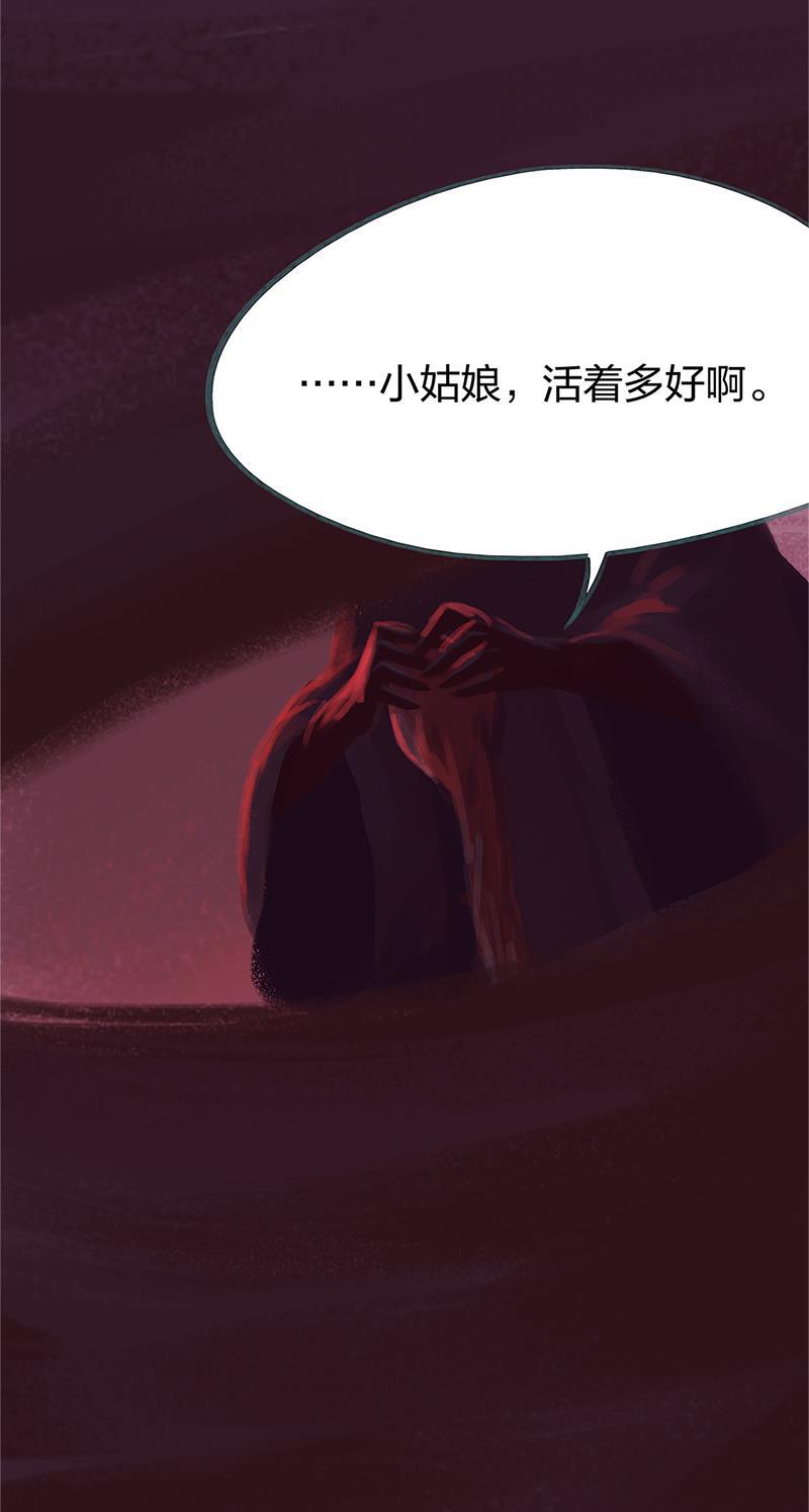 is漫画韩漫全集-第80话无删减无遮挡章节图片 