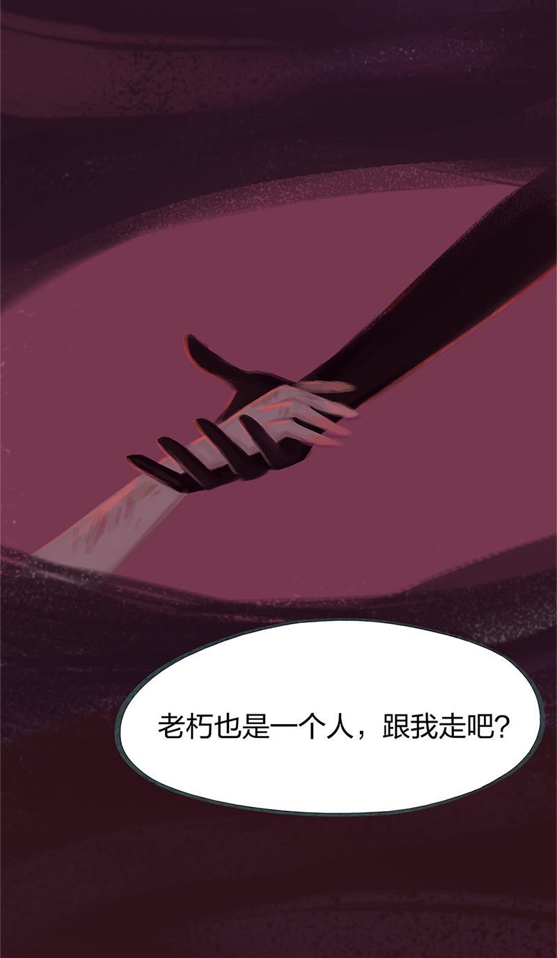 is漫画韩漫全集-第80话无删减无遮挡章节图片 