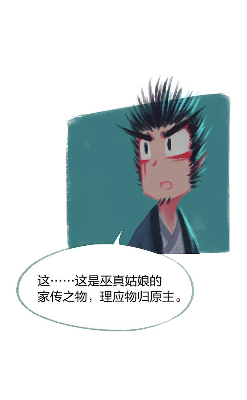 is漫画韩漫全集-第80话无删减无遮挡章节图片 