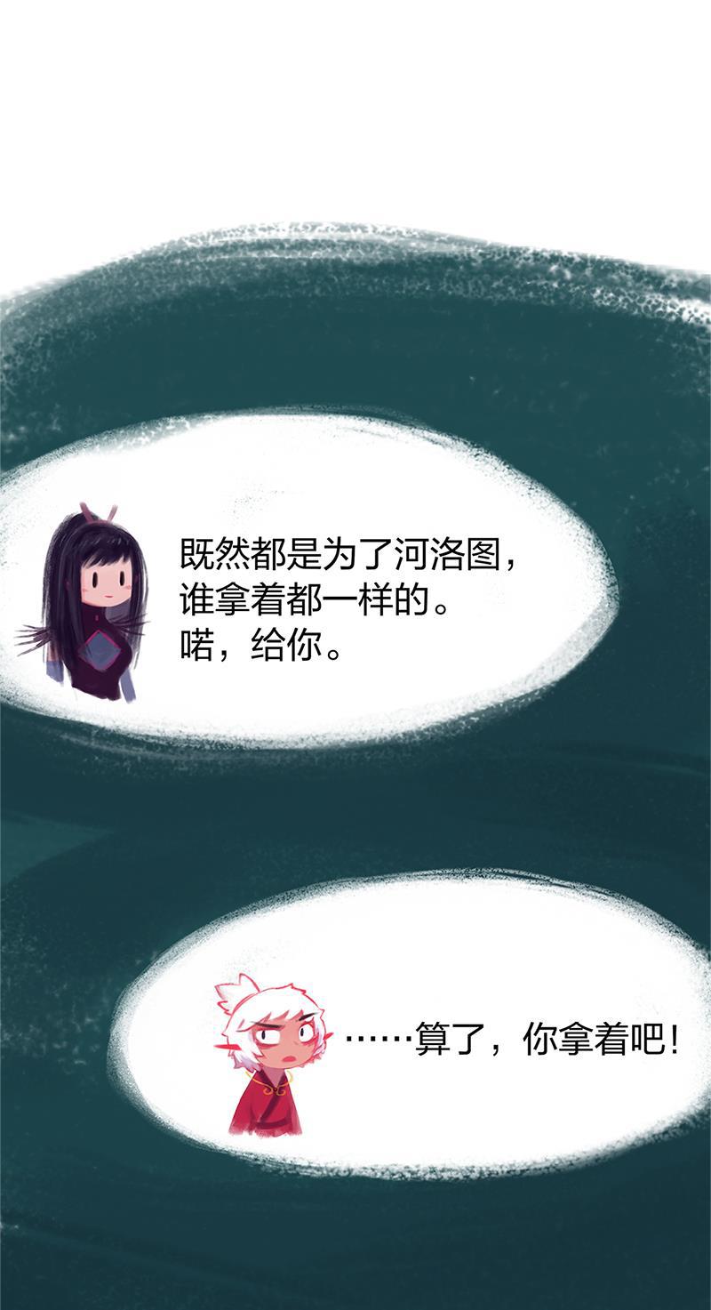 is漫画韩漫全集-第80话无删减无遮挡章节图片 