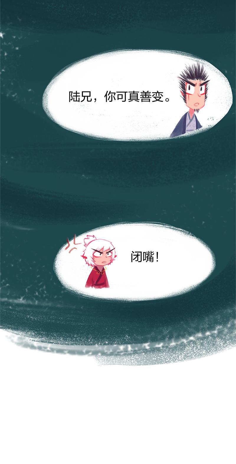 is漫画韩漫全集-第80话无删减无遮挡章节图片 