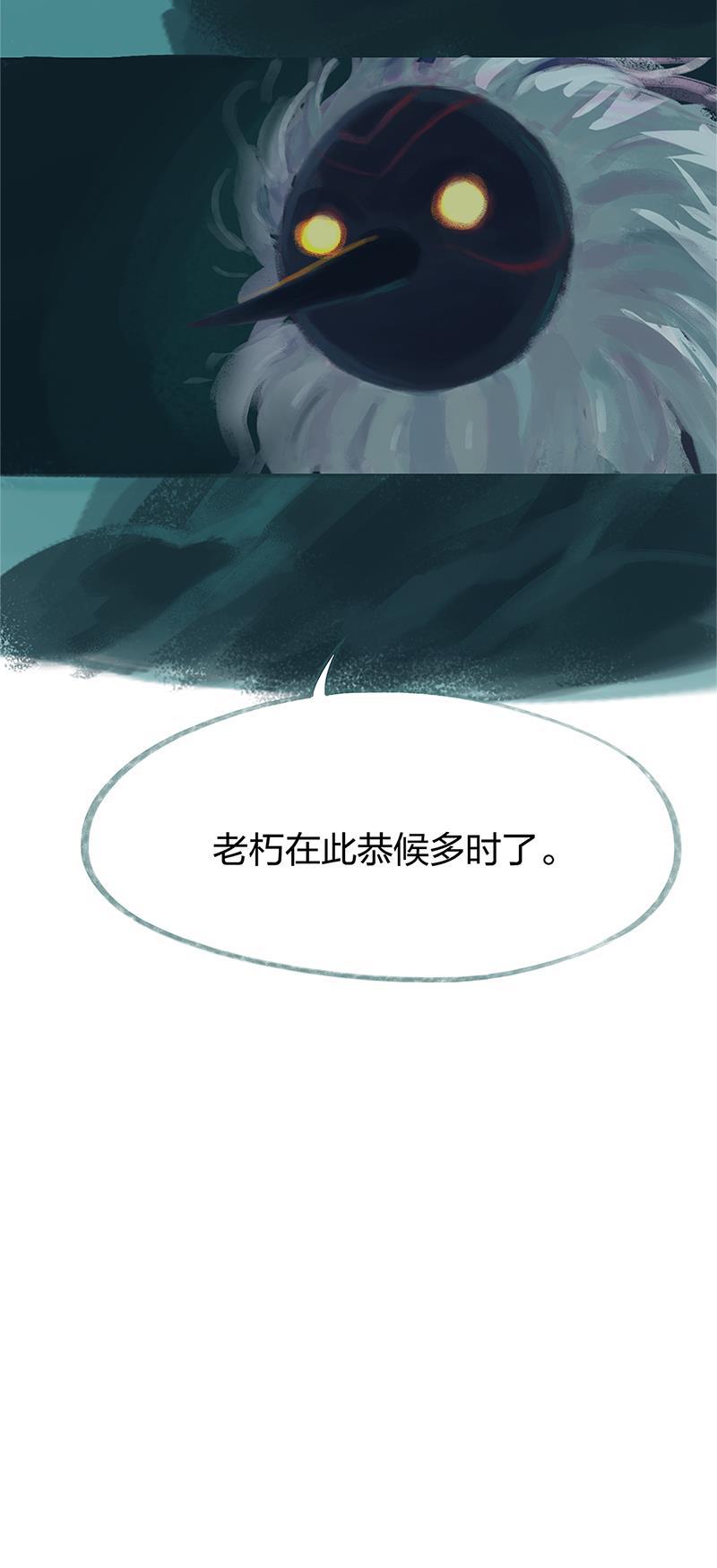 is漫画韩漫全集-第80话无删减无遮挡章节图片 