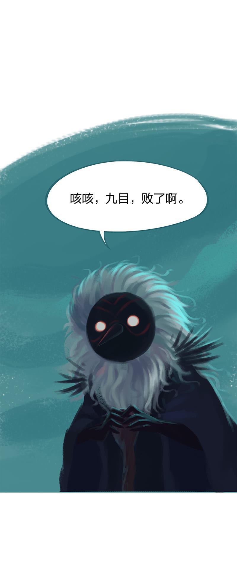 is漫画韩漫全集-第81话无删减无遮挡章节图片 