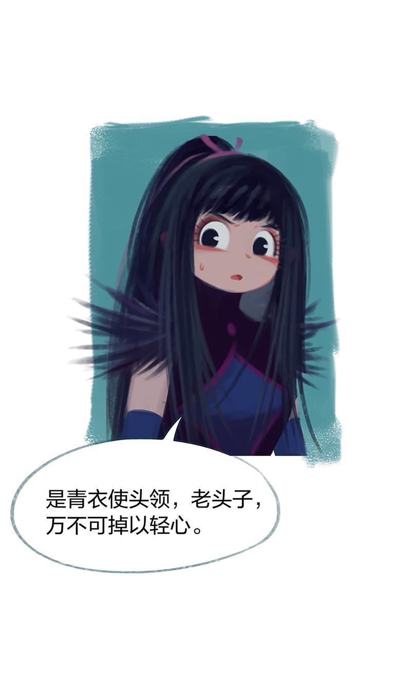 is漫画韩漫全集-第81话无删减无遮挡章节图片 