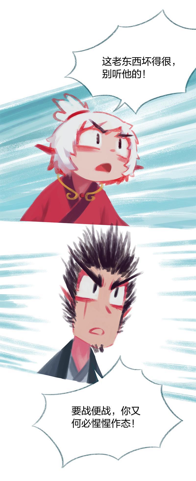 is漫画韩漫全集-第81话无删减无遮挡章节图片 