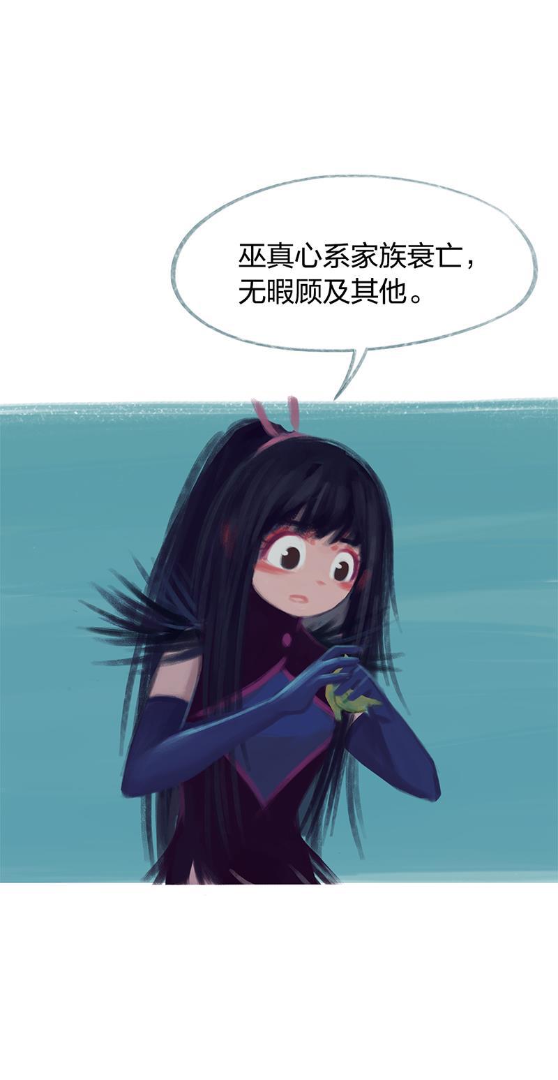 is漫画韩漫全集-第81话无删减无遮挡章节图片 