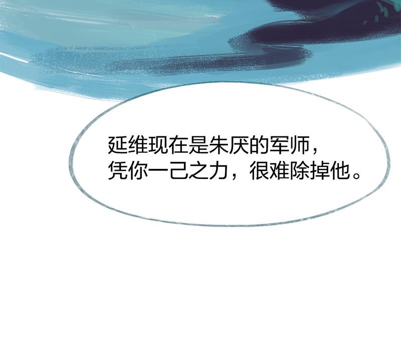 is漫画韩漫全集-第81话无删减无遮挡章节图片 