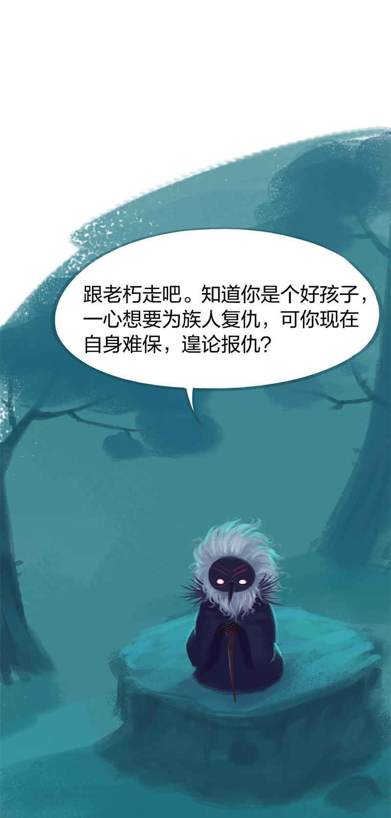 is漫画韩漫全集-第81话无删减无遮挡章节图片 