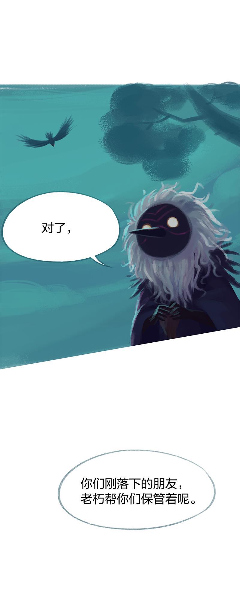 is漫画韩漫全集-第81话无删减无遮挡章节图片 