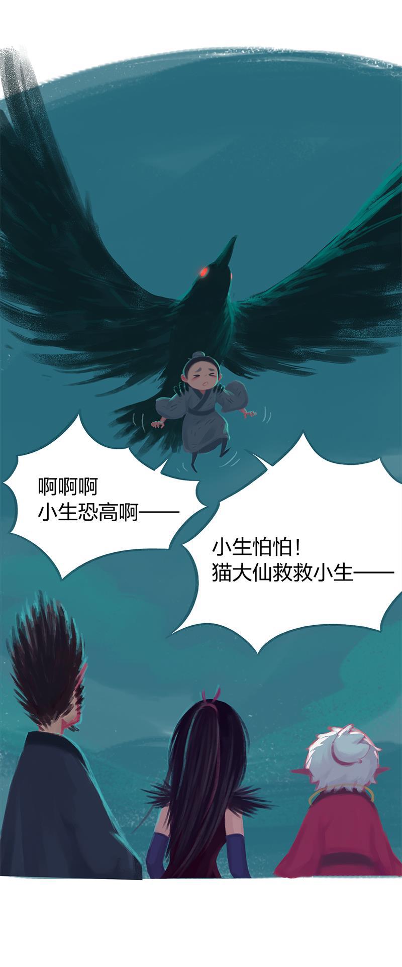 is漫画韩漫全集-第81话无删减无遮挡章节图片 