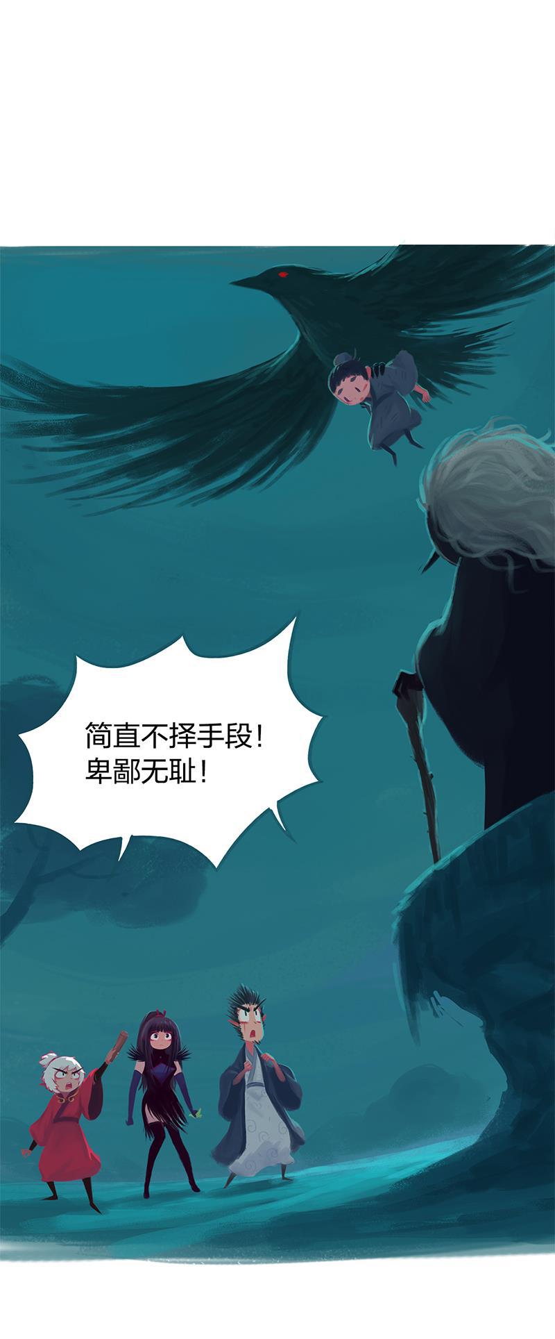 is漫画韩漫全集-第81话无删减无遮挡章节图片 