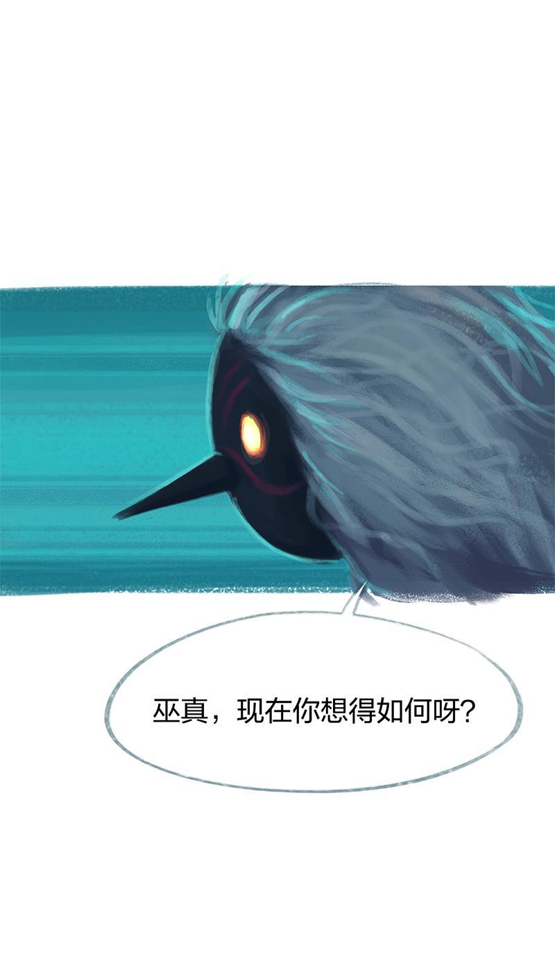 is漫画韩漫全集-第81话无删减无遮挡章节图片 
