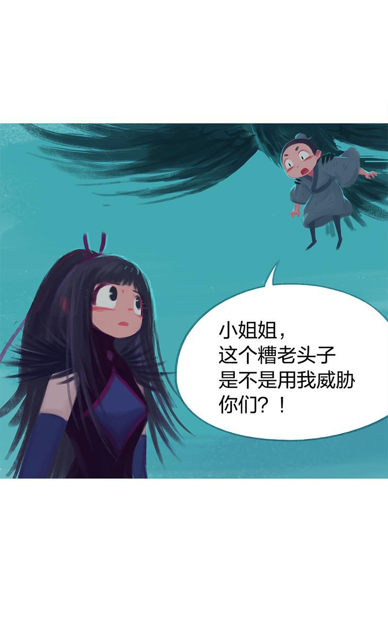 is漫画韩漫全集-第81话无删减无遮挡章节图片 