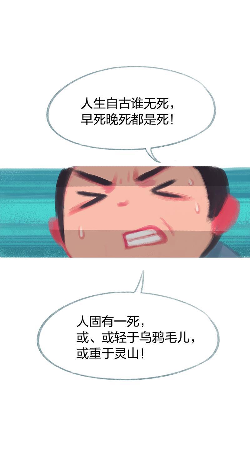 is漫画韩漫全集-第81话无删减无遮挡章节图片 