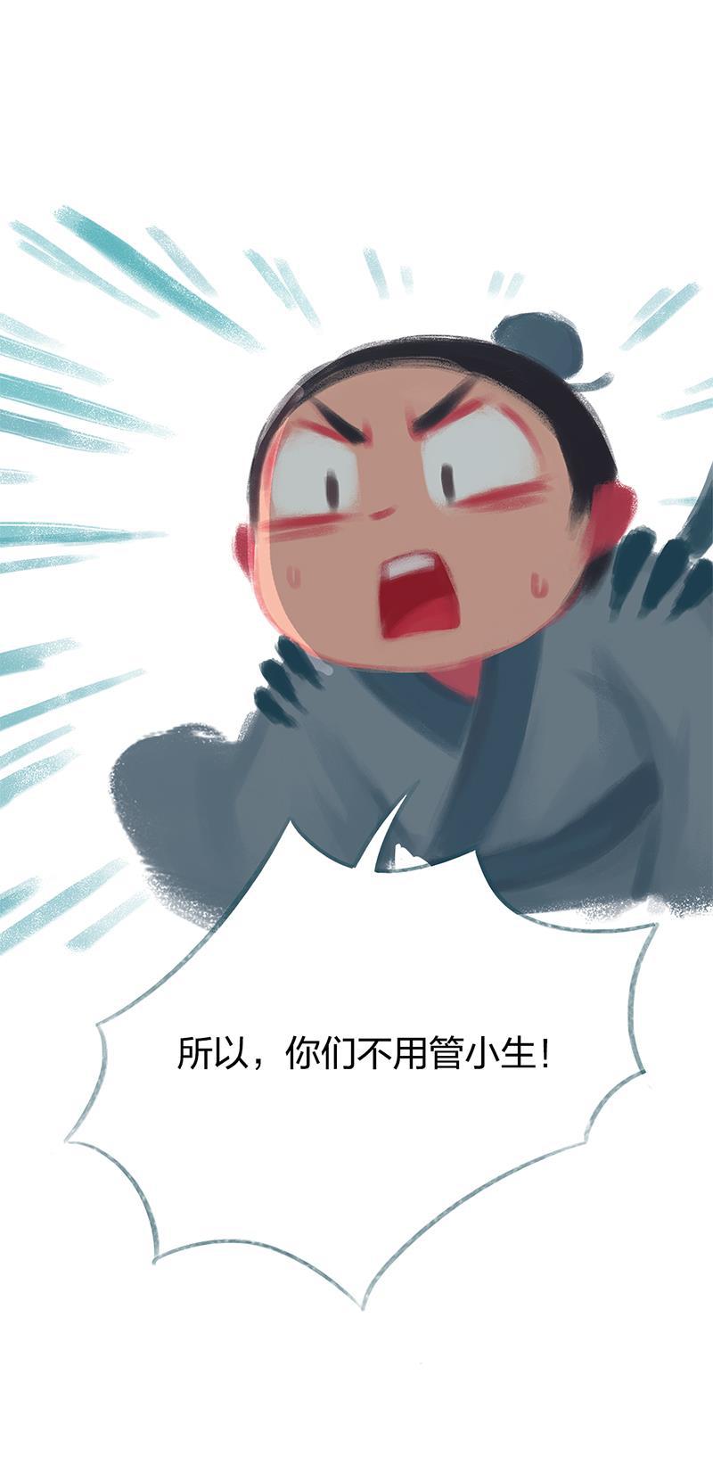 is漫画韩漫全集-第81话无删减无遮挡章节图片 
