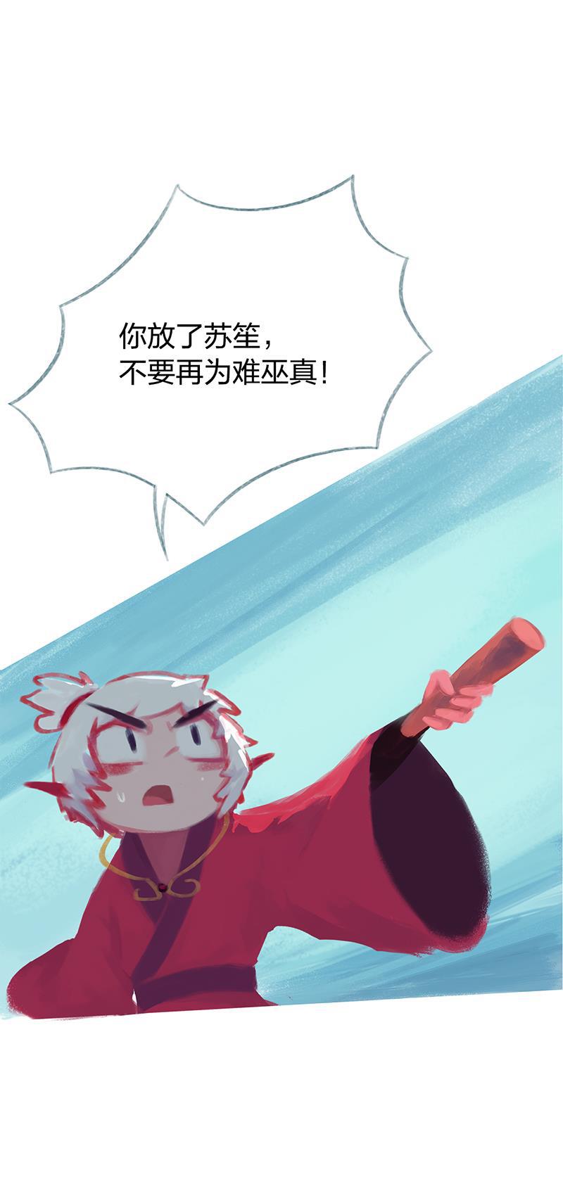 is漫画韩漫全集-第81话无删减无遮挡章节图片 