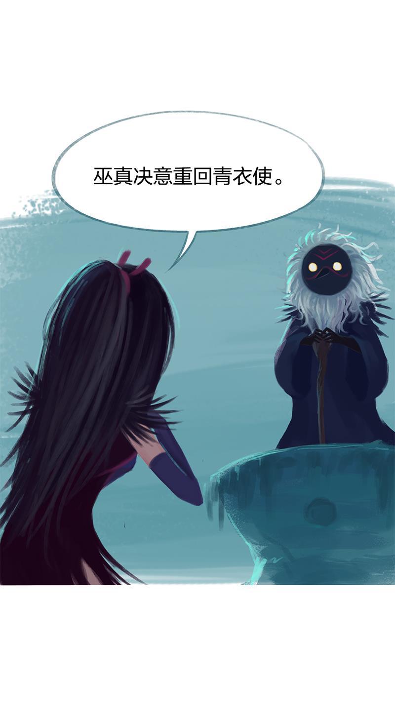 is漫画韩漫全集-第81话无删减无遮挡章节图片 