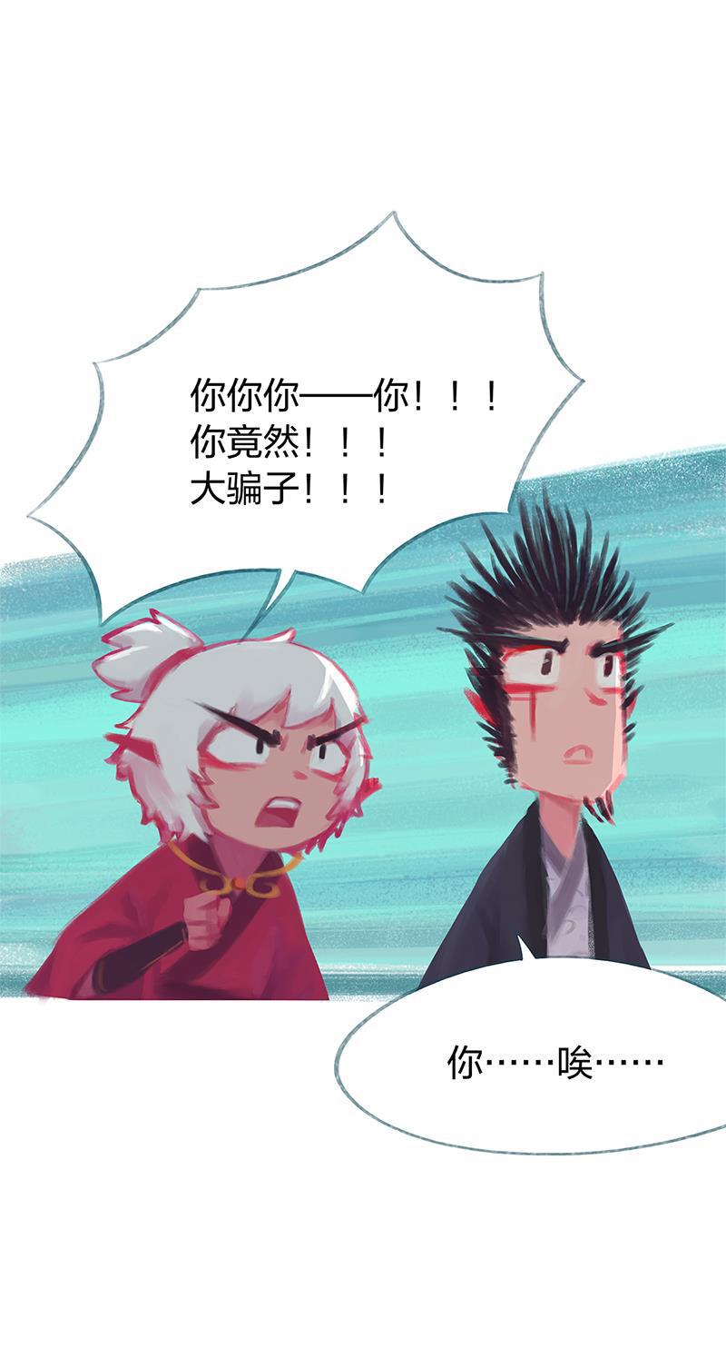 is漫画韩漫全集-第81话无删减无遮挡章节图片 