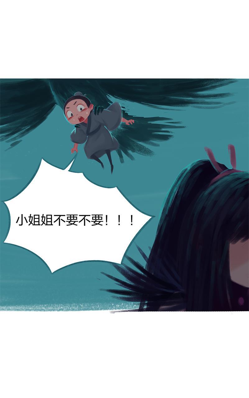 is漫画韩漫全集-第81话无删减无遮挡章节图片 