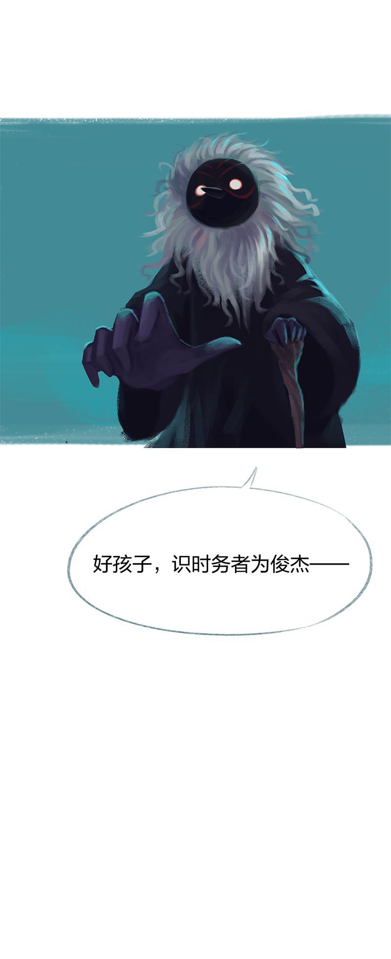 is漫画韩漫全集-第81话无删减无遮挡章节图片 