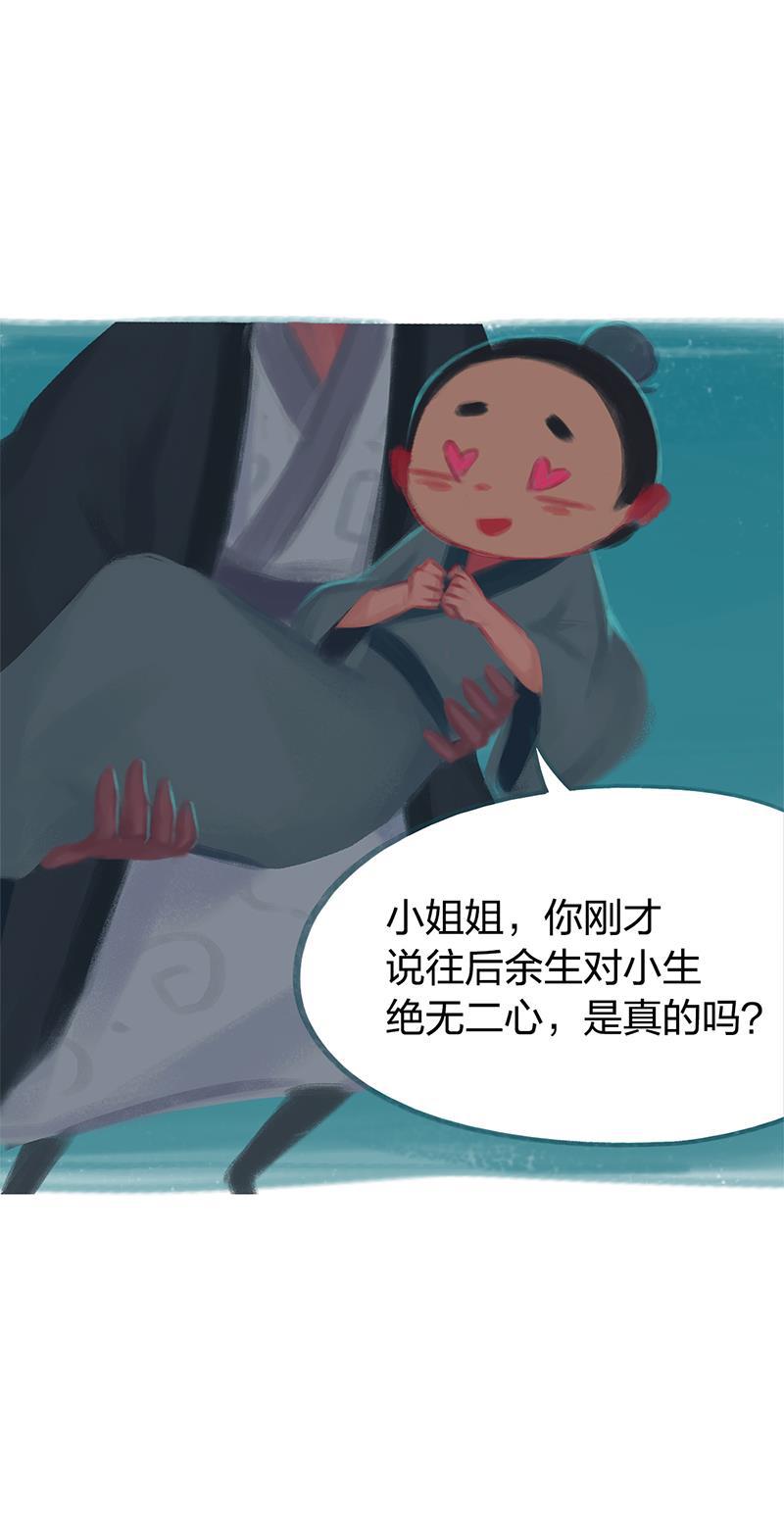 is漫画韩漫全集-第82话无删减无遮挡章节图片 