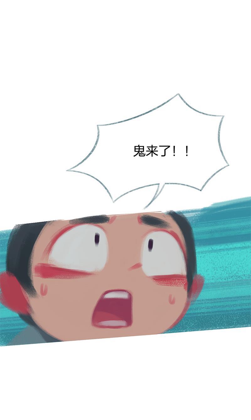is漫画韩漫全集-第82话无删减无遮挡章节图片 