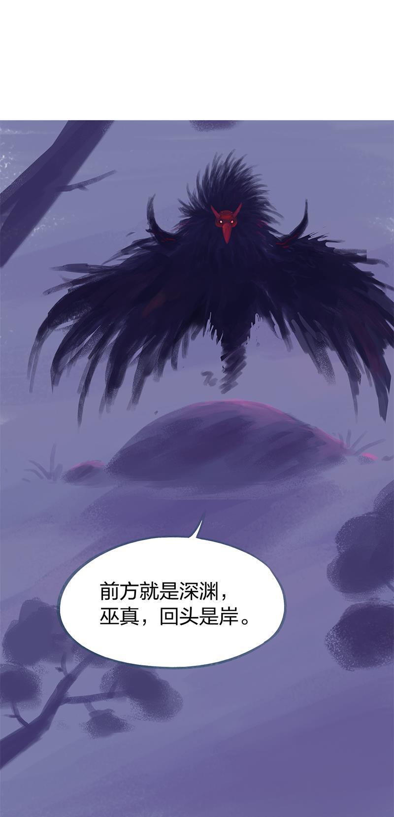 is漫画韩漫全集-第82话无删减无遮挡章节图片 