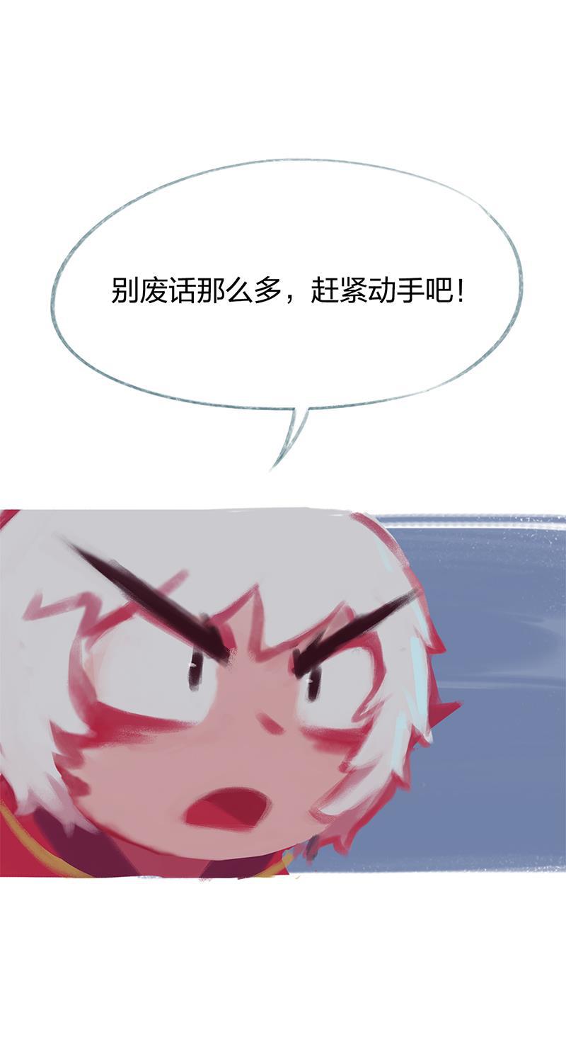 is漫画韩漫全集-第82话无删减无遮挡章节图片 